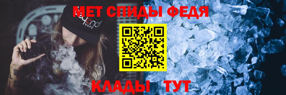АМФЕТАМИН VHQ  Вход с VPN  АМФ  Севастополь 
