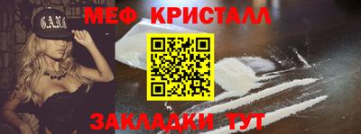 трава Моздок