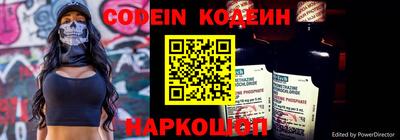 трава Моздок