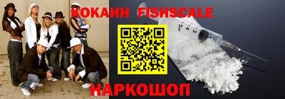 мефедрон Можайск