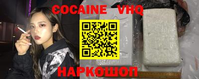 мефедрон Можайск