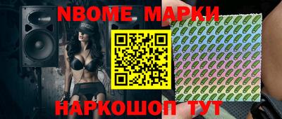 мефедрон Можайск