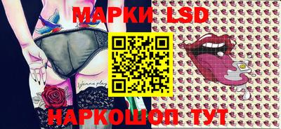 трава Моздок