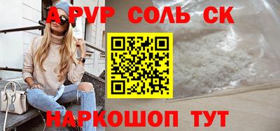мефедрон Можайск
