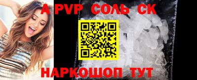 трава Моздок