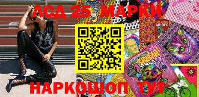 трава Моздок