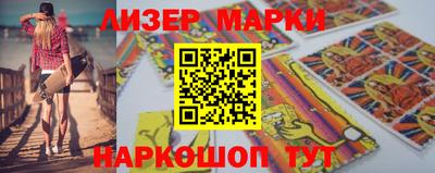 мефедрон Можайск
