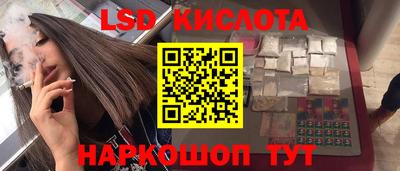 мефедрон Можайск