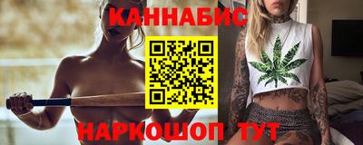 мефедрон Можайск