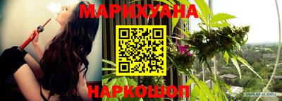 трава Моздок