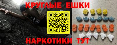 трава Моздок