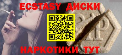 трава Моздок