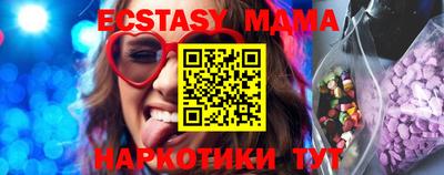 мефедрон Можайск