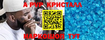 мефедрон Можайск