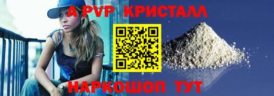 трава Моздок
