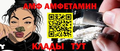мефедрон Можайск