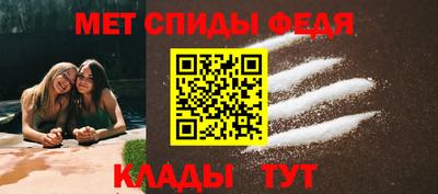 мефедрон Можайск