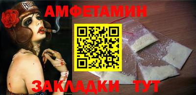 прущие грибы Можга