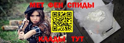 мефедрон Можайск