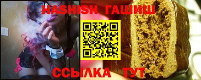 трава Моздок