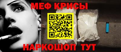 трава Моздок