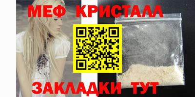 трава Моздок