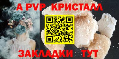 трава Моздок
