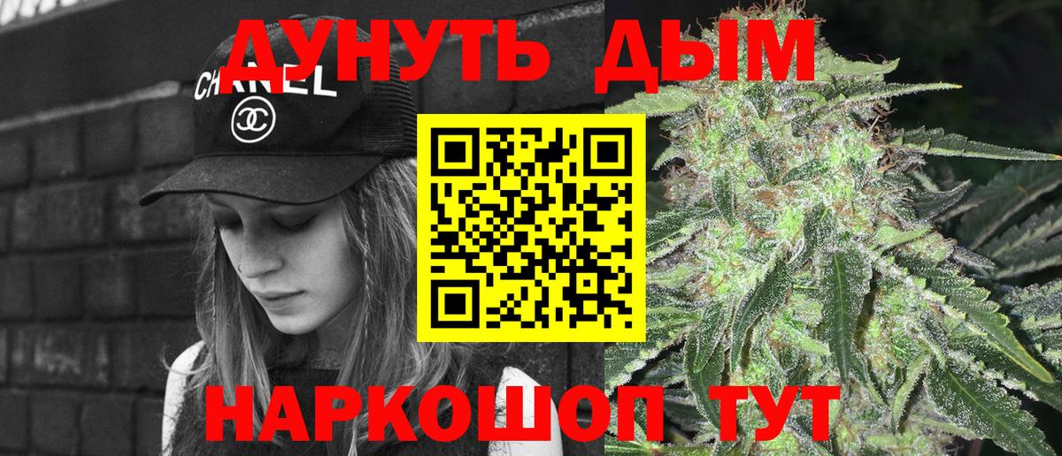Бошки Шишки конопля  Канабис ГИДРОПОН  Вход с VPN  Севастополь  Канабис марихуана  Марихуана гибрид 